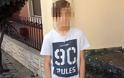Τρίκαλα: Το βίντεο του 15χρονου στο Instagram λίγο πριν πέσει στο κενό - Φωτογραφία 3