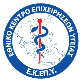 Ασκήσεις Ετοιμότητας Ευρείας Κλίμακας σε Νοσοκομεία της Πελοποννήσου - Φωτογραφία 1