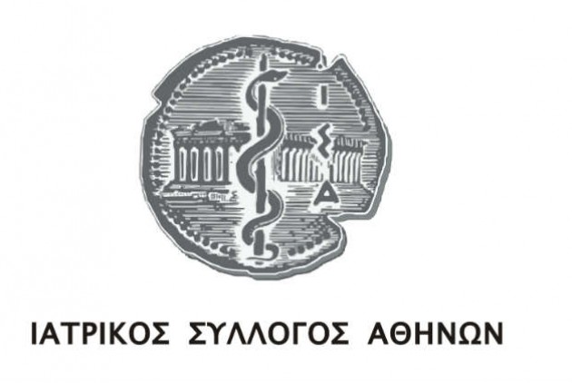 Ο Ιατρικός Σύλλογος Αθηνών, εκφράζει την αγανάκτησή του, για την αήθη επίθεση κατά του ιατρού μέλους του Στέλιου Κυμπουρόπουλου - Φωτογραφία 1