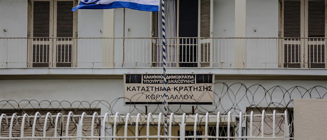 “Μαφία των φυλακών”: Εκτάκτως στο νοσοκομείο ο δικηγόρος Γιώργος Αντωνόπουλος - Φωτογραφία 1