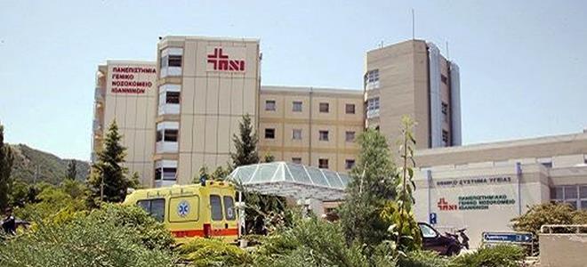 Πανεπιστημιακό Γενικό Νοσοκομείο Ιωαννίνων: Ραγδαία αύξηση προσέλευσης ασθενών το 2018 - Φωτογραφία 1