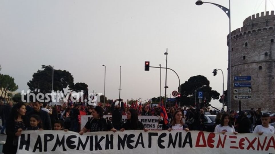 Πορεία για την Γενοκτονία των Αρμενίων στο κέντρο της Θεσσαλονίκης - Φωτογραφία 1