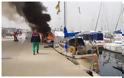 Πυρκαγιά σε σκάφος στη Μαρίνα Καλλιθέας... - Φωτογραφία 3