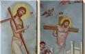 11953 - Τοιχογραφίες Εξωκκλησίου αφιερωμένου στον Άγιο Ευγνώμονα Ληστή που σταυρώθηκε μαζί με τον Χριστό στο Γολγοθά - Φωτογραφία 1