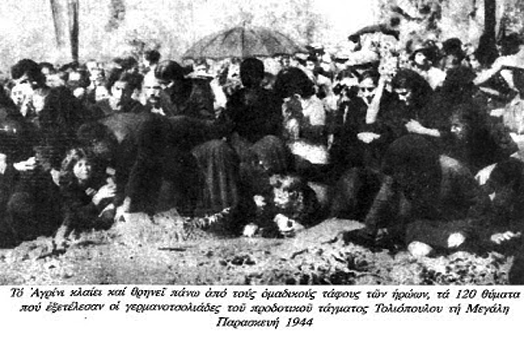 ΜΑΡΙΑ ΑΓΓΕΛΗ: 120 εκτελεσθέντες την Μεγάλη Παρασκευή του 1944 στο Αγρίνιο κι ένας μικρός επιζών! - Φωτογραφία 3
