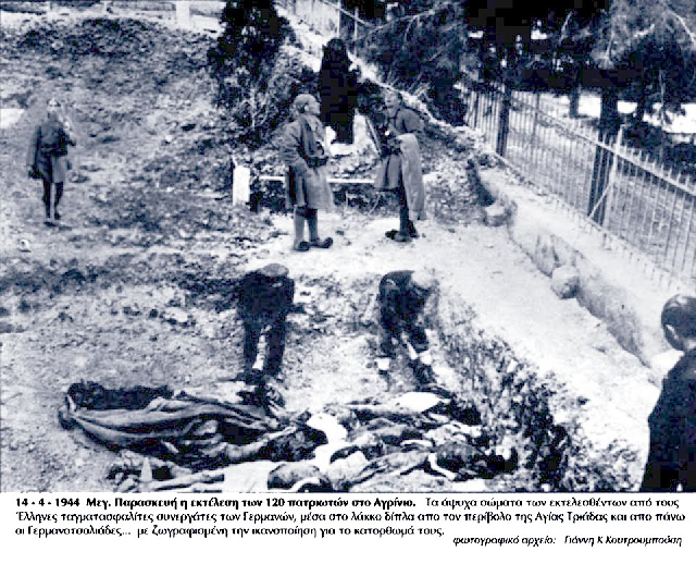 ΜΑΡΙΑ ΑΓΓΕΛΗ: 120 εκτελεσθέντες την Μεγάλη Παρασκευή του 1944 στο Αγρίνιο κι ένας μικρός επιζών! - Φωτογραφία 5