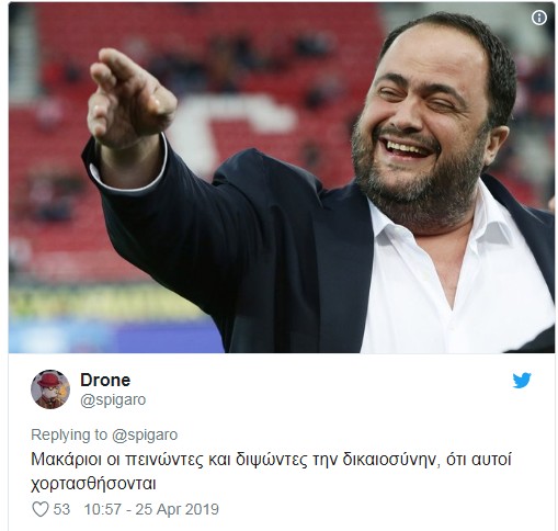 Μακάριοι οι πτωχοί τω πνεύματι... - Φωτογραφία 2