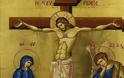 7 + 1 τελευταίοι λόγοι του Χριστού επί του Σταυρού. Ερμηνευτική προσέγγιση
