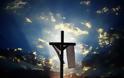 Τί μέγεθος είχε ο Σταυρός του Χριστού και πώς ανακαλύφθηκε;