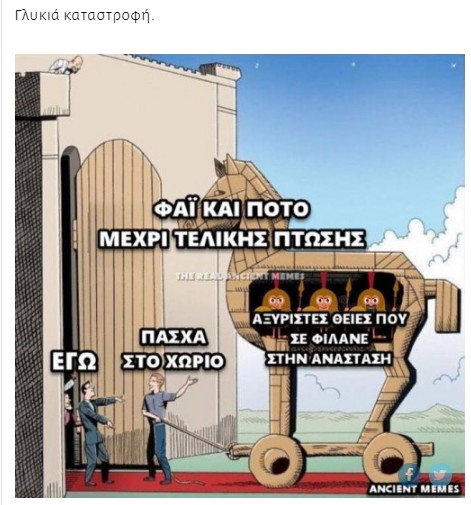 Οι Μεγάλες Αλήθειες της Κυριακής του Πάσχα... - Φωτογραφία 4