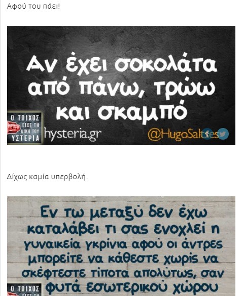 Οι Μεγάλες Αλήθειες της Κυριακής του Πάσχα... - Φωτογραφία 5