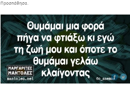 Οι Μεγάλες Αλήθειες της Κυριακής του Πάσχα... - Φωτογραφία 8