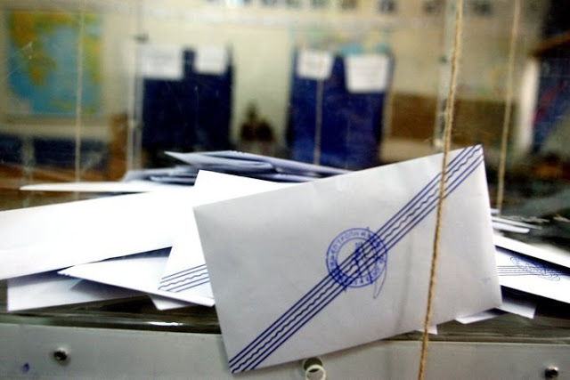 Τι λέει η υπουργική απόφαση για τα εκλογικά τμήματα και τους γραμματείς εφορευτικών επιτροπών - Φωτογραφία 1