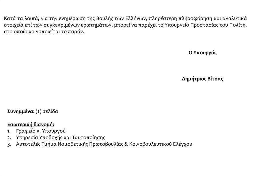 «Έκρηξη» στις αφίξεις μεταναστών μέσω Έβρου: Σε ένα χρόνο αυξήθηκαν κατά 170%! - Φωτογραφία 9