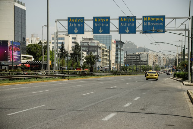 Πόλη-φάντασμα η Αθήνα... - Φωτογραφία 8