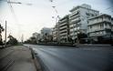 Πόλη-φάντασμα η Αθήνα... - Φωτογραφία 7
