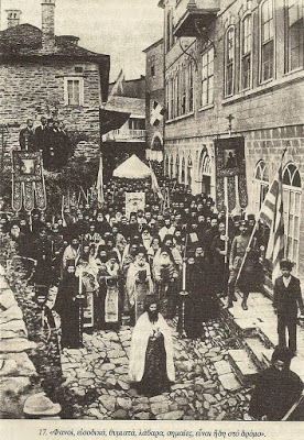 11970 - Σήμερα στις Καρυές, την πρωτεύουσα του Αγίου Όρους, γιορτάζουν οι Κελλιώτες. - Φωτογραφία 3