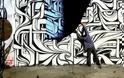 Οφθαλμαπάτη: Γκράφιτι που μεταφέρουν τους περαστικούς σε άλλη διάσταση