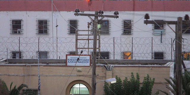Αυτοτραυματίστηκε κρατούμενος στις φυλακές Αλικαρνασού... - Φωτογραφία 1