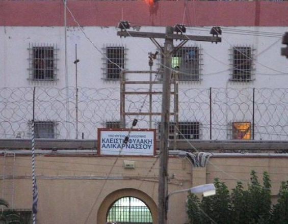 Φυλακές Αλικαρνασσού: Ο κρατούμενος προκάλεσε αναστάτωση - Φωτογραφία 1