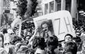 1η Μαίου 1976 - O περίεργος θάνατος του ήρωα της Αντίστασης Αλέκου Παναγούλη - Φωτογραφία 3