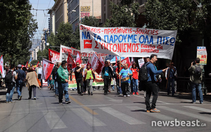 Σε εξέλιξη οι πορείες για την Πρωτομαγιά... - Φωτογραφία 4