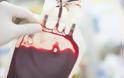Βρετανία: Το ύψος των αποζημιώσεων για το σκάνδαλο με το μολυσμένο αίμα προκαλεί την αντίδραση των θυμάτων