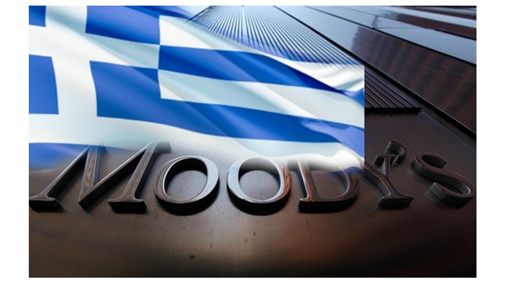 Moody's: Το πλαίσιο προστασίας της α' κατοικίας ευνοεί τις μελλοντικές τιτλοποιήσεις κόκκινων δανείων - Φωτογραφία 1