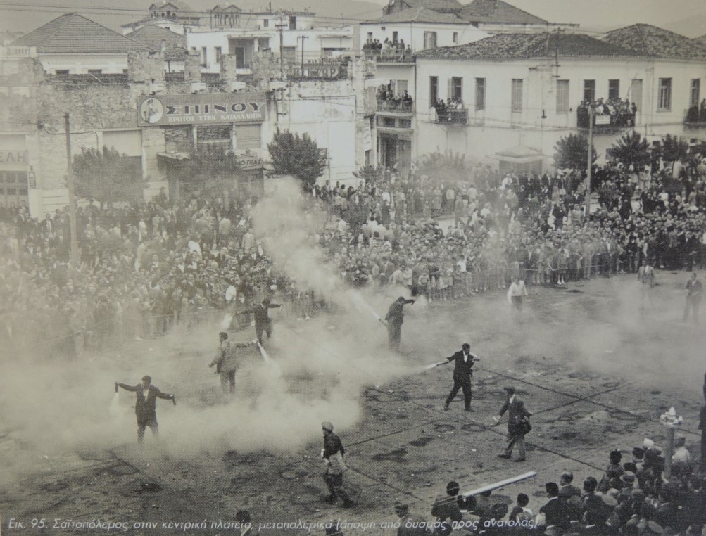 Το έθιμο του σαϊτοπολέμου και το μέλλον του - Φωτογραφία 1