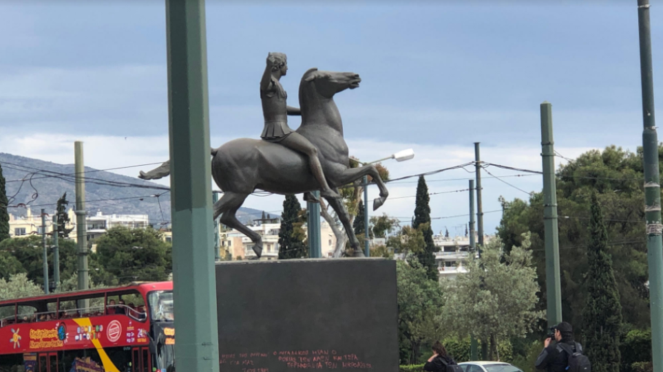 Βανδάλισαν το άγαλμα του Μεγάλου Αλεξάνδρου στην Αθήνα - Φωτογραφία 1