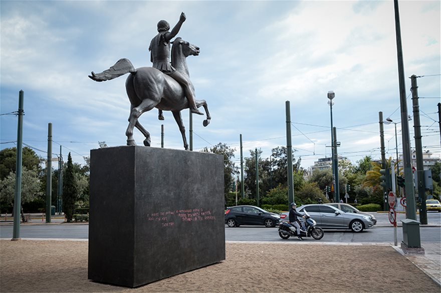 Βανδάλισαν το άγαλμα του Μεγάλου Αλεξάνδρου στην Αθήνα - Φωτογραφία 6