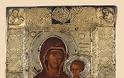 11986 - Πανηγυρίζει η Παναγία Ελαιοβρύτισσα στη Μονή Βατοπαιδίου