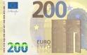 Αυτά είναι τα νέα χαρτονομίσματα των 100 και 200 ευρώ -Πότε κυκλοφορούν (φωτο) - Φωτογραφία 3