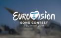 ΕUROVISION: Αυτοί είναι οι κριτές