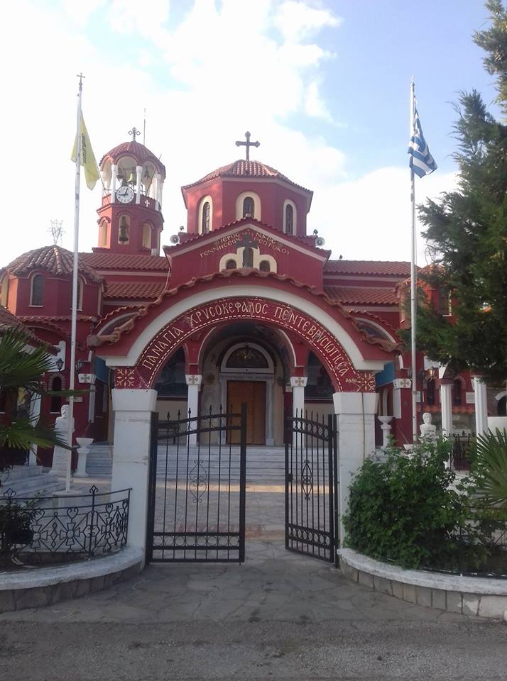 Παναγία ἡ Πεντεβρυσιώτισσα - Ἱστορικὸν καὶ θαύματα - Φωτογραφία 2