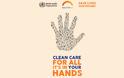 Παγκόσμια Ημέρα για την Υγιεινή των Χεριών, 5 Μαΐου 2019 - Φωτογραφία 2