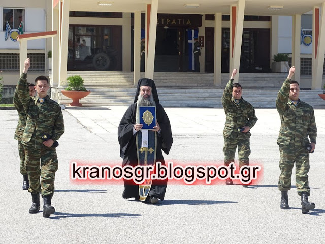 Φωτογραφικά κλικ από τον εορτασμό του Αγίου Γεωργίου στην 1η Στρατιά - Φωτογραφία 12