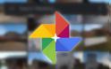 Google Photos στο Android λέει ποιες φωτογραφίες δεν έχουν συγχρονιστεί