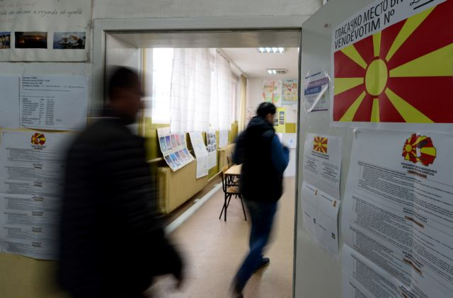 Σε εξέλιξη η ψηφοφορία για τον δεύτερο γύρο των προεδρικών εκλογών στα Σκόπια - Φωτογραφία 1