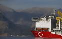 Σηκώνει το γάντι η Κύπρος: Υπό έκδοση διεθνές ένταλμα σύλληψης για όσους συμμετέχουν στις τουρκικές γεωτρήσεις