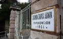 Έκλεψαν λείψανα Αγίων από το εκκλησάκι του Γηροκομείου Αθηνών