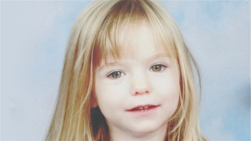 Εξαφάνιση της μικρής Μαντλίν: Γερμανός παιδόφιλος serial killer φέρεται να είναι ο κύριος ύποπτος - Φωτογραφία 4