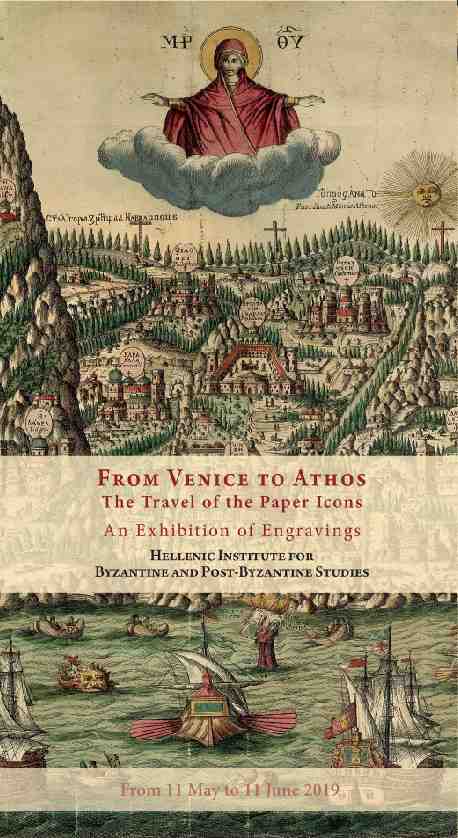 12004 - «Από τη Βενετία στον Άθω. Το ταξίδι των Χάρτινων Εικόνων». Έκθεση Χαρακτικής στη Βενετία - Φωτογραφία 8