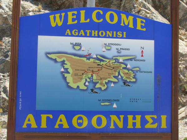 Αγαθονήσι: Το βόρειο άκρο των Δωδεκανήσων - Φωτογραφία 5