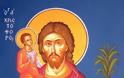 ΙΕΡΑ ΜΗΤΡΟΠΟΛΙΣ ΓΡΕΒΕΝΩΝ: Πανηγυρίζει το παρεκκλήσιο του Αγίου Χριστοφόρου