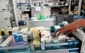 Φάρμακα: Ξεκινά σήμερα η ανατιμολόγηση - Δραστικές αλλαγές στις τιμές ορισμένων σκευασμάτων