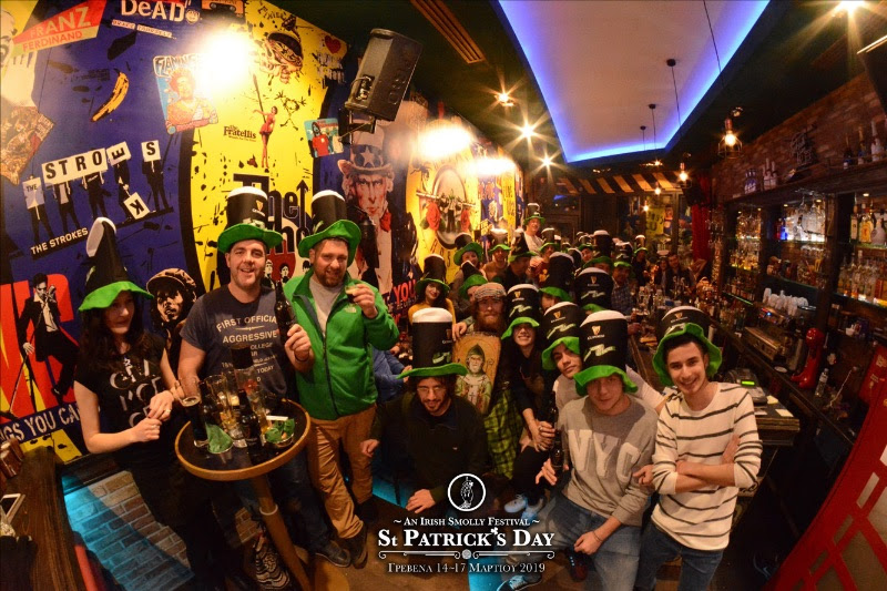 St.Patrick's Day Festival στα ΓΡΕΒΕΝΑ... - Φωτογραφία 2