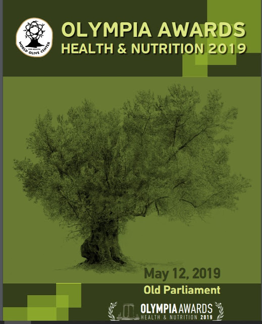 OLYMPIA AWARDS HEALTH & NUTRITION 2019, 12 Μαΐου 2019, στην Παλαιά Βουλή - Φωτογραφία 1