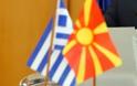 Ξεκινά ο διάλογος φορέων από Ελλάδα και Σκόπια για τα εμπορικά σήματα