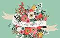 Γιορτή της Μητέρας: Ποιος είναι ο ρόλος της μητέρας, τι γιορτάζουμε